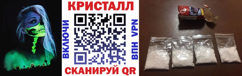 АМФЕТАМИН 97% Нерчинск