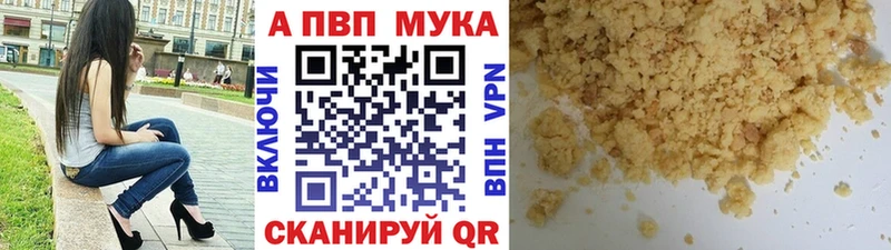A-PVP кристаллы  Нерчинск 