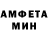 Амфетамин Розовый REZEC