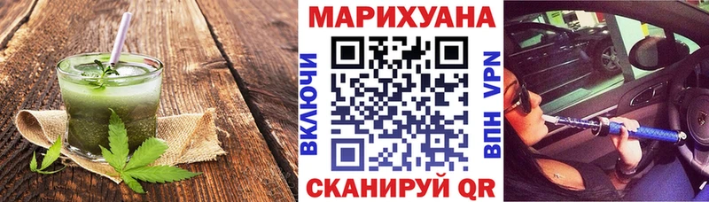 МЕГА зеркало  Нерчинск  Cannafood марихуана  даркнет сайт 