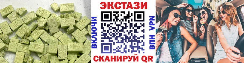 ЭКСТАЗИ VHQ  наркошоп  Нерчинск 