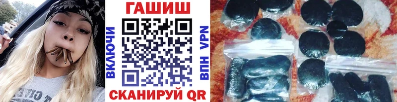 ГАШ Premium  закладки  Нерчинск 