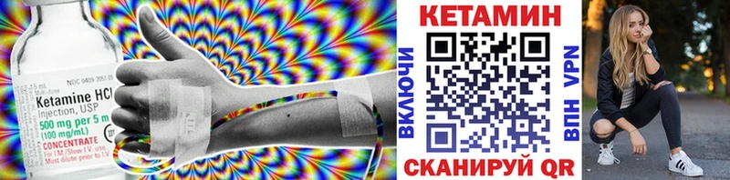 КЕТАМИН ketamine  сколько стоит  Нерчинск 