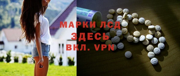 метамфетамин Абдулино