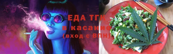 каннабис Пересвет