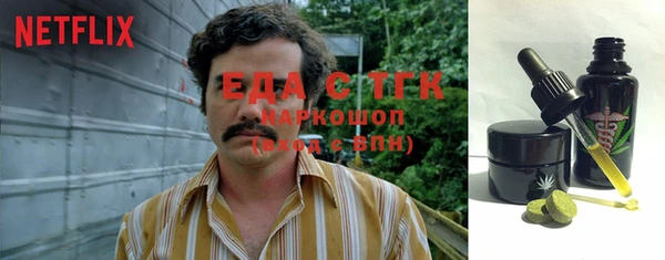 метамфетамин Абдулино