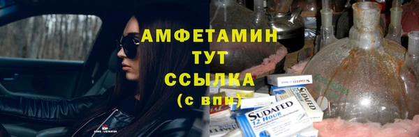 меф VHQ Абинск