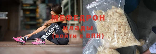 метамфетамин Абдулино