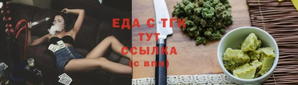 метамфетамин Абдулино