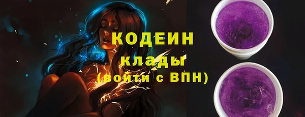 метамфетамин Абдулино