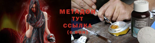 меф VHQ Абинск