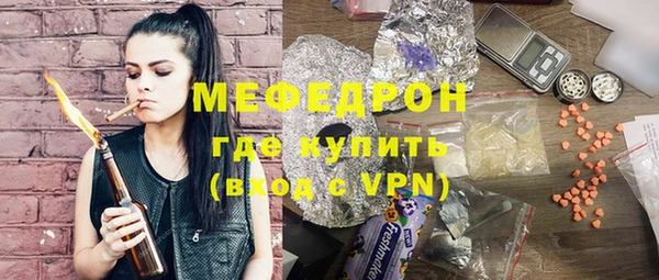 меф VHQ Абинск