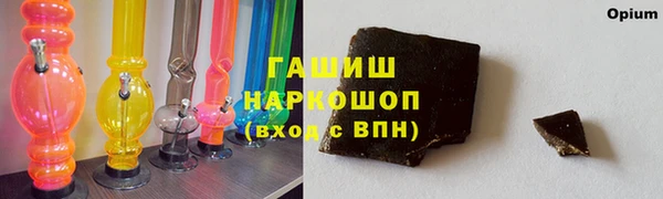 герыч Переславль-Залесский