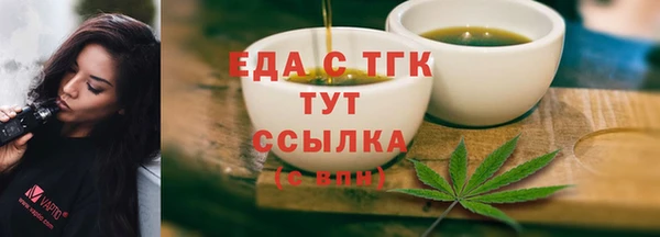 меф VHQ Абинск