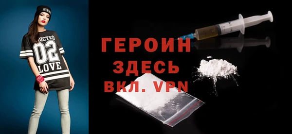 метамфетамин Абдулино