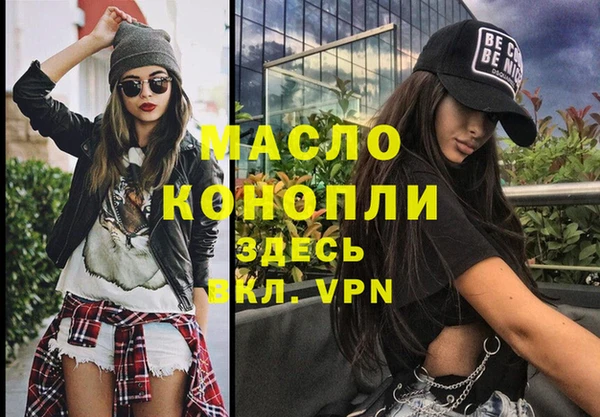 каннабис Пересвет