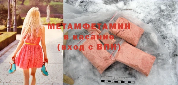 меф VHQ Абинск