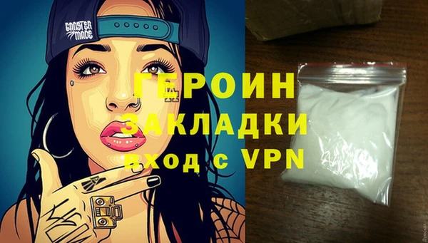 метамфетамин Абдулино