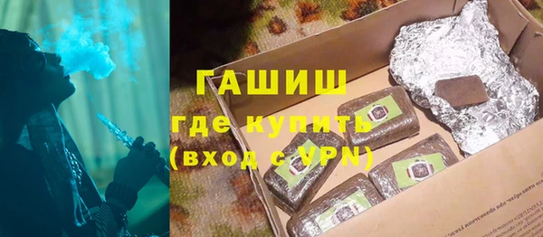 трава Алзамай