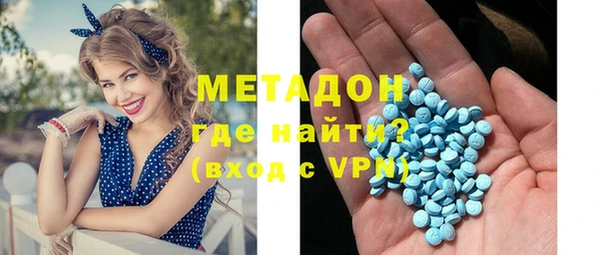 меф VHQ Абинск
