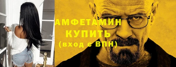 меф VHQ Абинск