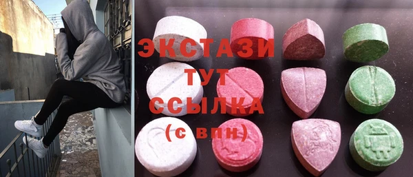 метамфетамин Абдулино
