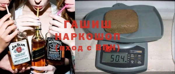 шишки Алексин