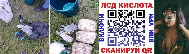 LSD-25 экстази кислота Нерчинск