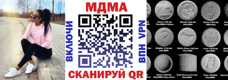 MDMA молли  mega рабочий сайт  Нерчинск 