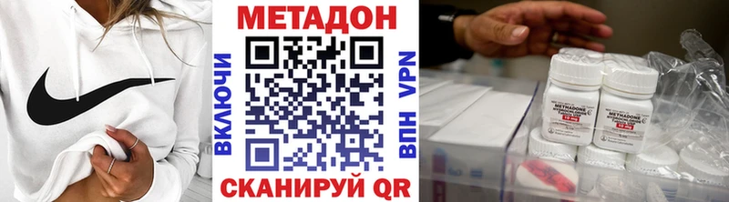 Метадон мёд  как найти закладки  Нерчинск 