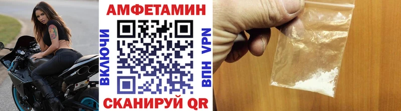 сколько стоит  Нерчинск  МЕТАМФЕТАМИН пудра 